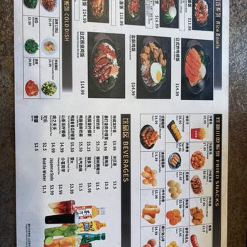 Meow Rice Noodle - Noodles Near Me - Alhambra, California Meow Rice Noodle - Noodles Near Me - Alhambra, California