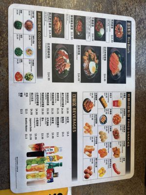 Menu photo 7 Meow Rice Noodle Alhambra, CA Menu photo 7 Meow Rice Noodle Alhambra, CA