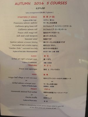 Menu photo 6 Yoshino London, XGL Menu photo 6 Yoshino London, XGL