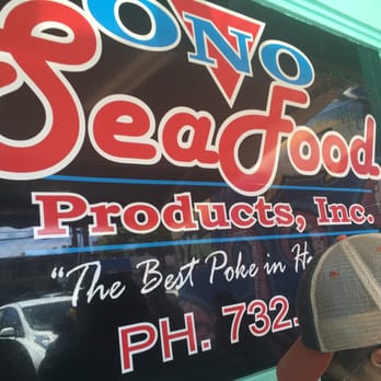 Ono Seafood - Hole in the wall. Don't miss it! Next to an apartment complex. - Seafood Near Me - Honolulu, Hawaii Ono Seafood - Hole in the wall. Don't miss it! Next to an apartment complex. - Seafood Near Me - Honolulu, Hawaii