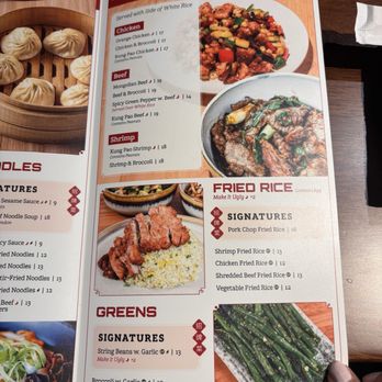 Ugly Dumpling - Chinese Near Me - Scarsdale, New York Ugly Dumpling - Chinese Near Me - Scarsdale, New York