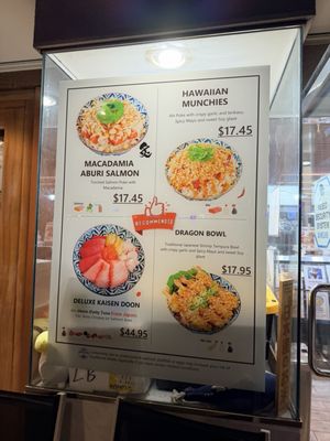 Menu photo 2 Sato Seafood Honolulu, HI
