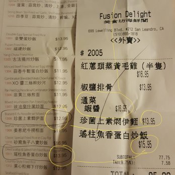 Fusion Delight - Actual costs on bill vs. Menu price - Chinese Near Me - San Leandro, California Fusion Delight - Actual costs on bill vs. Menu price - Chinese Near Me - San Leandro, California