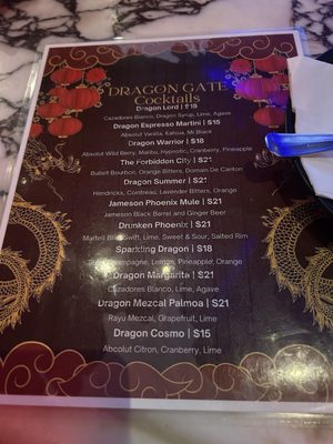Menu photo 1 Dragon Gate Oakland Oakland, CA