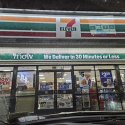 7-Eleven - March 2025 entrance