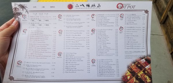 Shancheng Lameizi Hot Pot by null