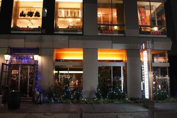 Akasaka Granbell Hotel by null