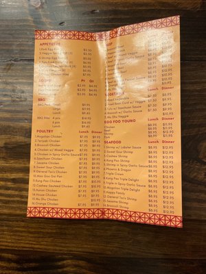 Menu photo 8 China Dragon Restaurant Gulf Shores, AL Menu photo 8 China Dragon Restaurant Gulf Shores, AL