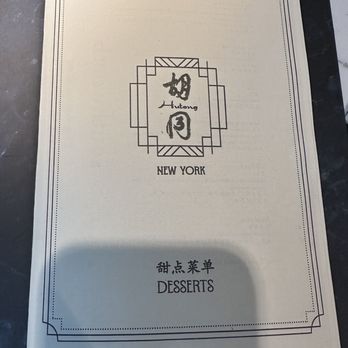 Hutong - Menu - Dim Sum Near Me - New York, New York Hutong - Menu - Dim Sum Near Me - New York, New York