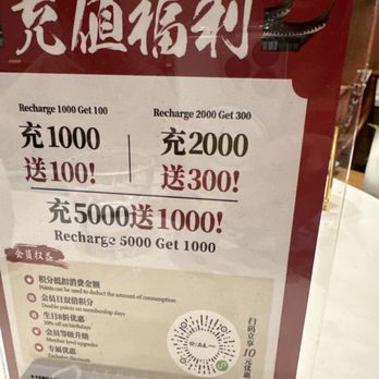 Juqi - Promotion - Chinese Near Me - Flushing, New York