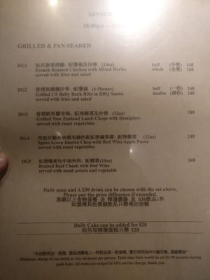 Menu photo 2 Coffee Break Hong Kong, HK Menu photo 2 Coffee Break Hong Kong, HK