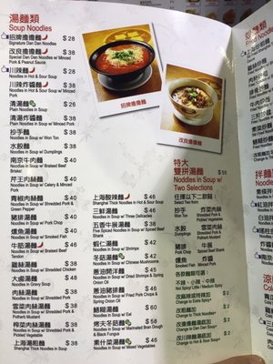 Menu photo 2 詠藜園 Hong Kong, HK