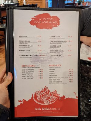 Menu photo 2 Sushi Yoshino Atlanta, GA
