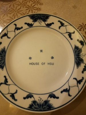 House of Hsu by null