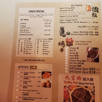 Lao Pot - Hot Pot Near Me - Madison Heights, Michigan