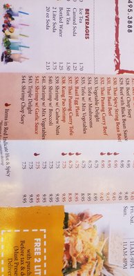 Menu photo 8 Sizzling Wok San Antonio, TX