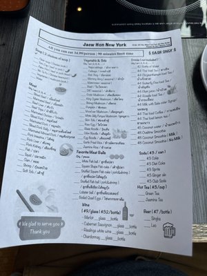 Menu photo 4 Jaew Hon New York Jackson Heights, NY Menu photo 4 Jaew Hon New York Jackson Heights, NY
