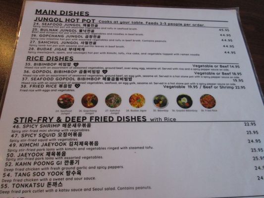 Menu photo 3 Seoul Garden Parma, OH Menu photo 3 Seoul Garden Parma, OH