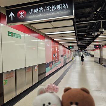港鐵尖沙咀站 - Long hallway - Train Stations Near Me - Hong Kong, HK