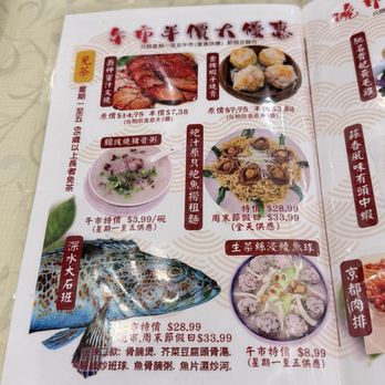 Pearl Bay Restaurant - Lunch special menu with sale price - Cantonese Near Me - Fremont, California Pearl Bay Restaurant - Lunch special menu with sale price - Cantonese Near Me - Fremont, California