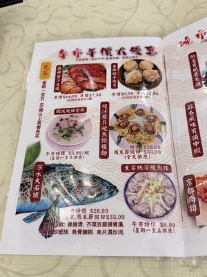 Menu photo 8 Pearl Bay Restaurant Fremont, CA Menu photo 8 Pearl Bay Restaurant Fremont, CA