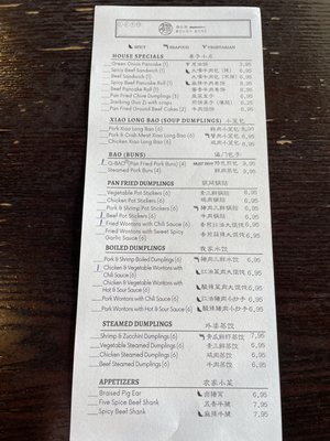 Menu photo 3 Dough Zone Dumpling House - Issaquah Issaquah, WA Menu photo 3 Dough Zone Dumpling House - Issaquah Issaquah, WA