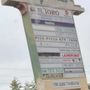 Photo of Star World Plaza
