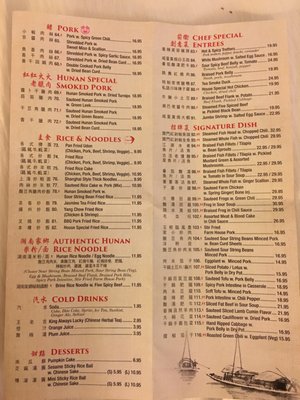 Menu photo 5 China Xiang 中国湘 New York, NY Menu photo 5 China Xiang 中国湘 New York, NY