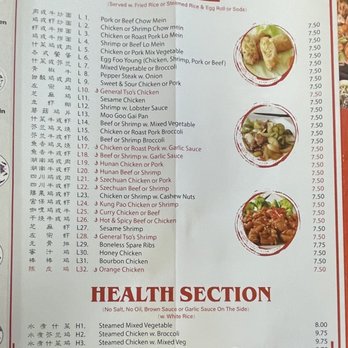 Golden Wok - Lunch Specials - Chinese Near Me - Bradenton, Florida Golden Wok - Lunch Specials - Chinese Near Me - Bradenton, Florida