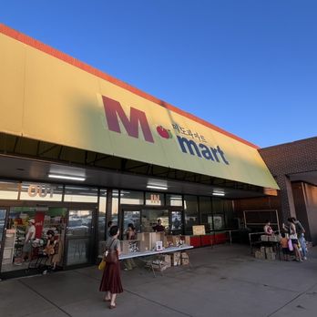 M Mart - International Grocery Near Me - Aurora, Colorado M Mart - International Grocery Near Me - Aurora, Colorado