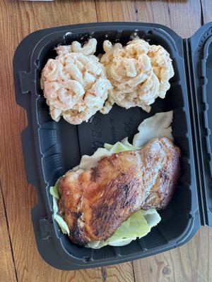 Shaka Hawaiian BBQ by null