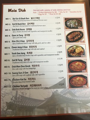 Menu photo 2 Korean House Ottawa, ON