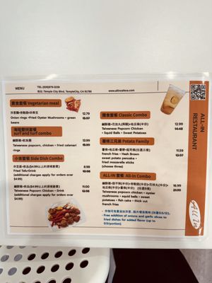 All In Café by null
