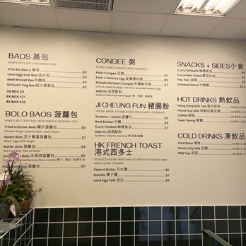 Rubato - Menu - Hong Kong Style Cafe Near Me - Quincy, Massachusetts