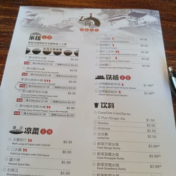 Yunshang Rice Noodle - Noodles Near Me - Markham, Ontario Yunshang Rice Noodle - Noodles Near Me - Markham, Ontario