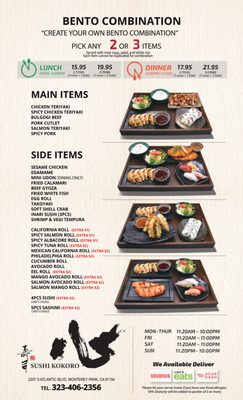 Menu photo 4 Sushi Kokoro Monterey Park, CA