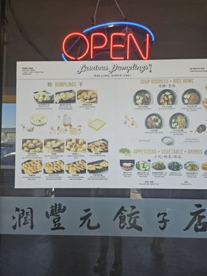 Menu photo 6 Luscious Dumplings Monrovia, CA Menu photo 6 Luscious Dumplings Monrovia, CA