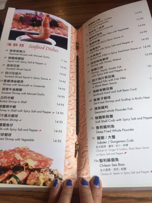 Menu photo 8 Fortune Restaurant Milwaukee, WI Menu photo 8 Fortune Restaurant Milwaukee, WI