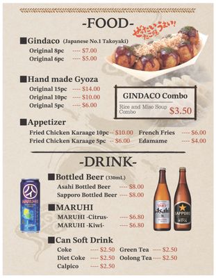 GINDACO HIGHBALL SAKABA Sawtelle by null