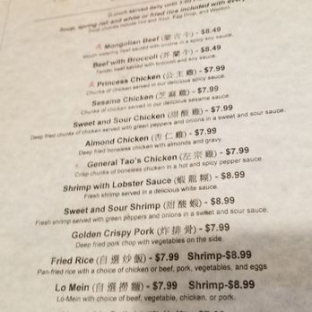 TK Wu - Lunch menu - Chinese Near Me - Ann Arbor, Michigan