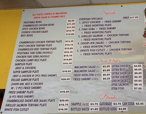 Menu photo 1 Maui Teriyaki Redondo Beach, CA Menu photo 1 Maui Teriyaki Redondo Beach, CA