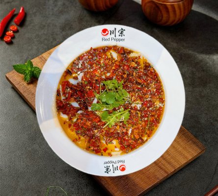 Red Pepper by null