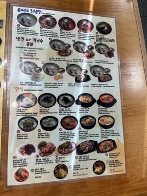 Menu photo 3 Yoo's Place Buena Park, CA Menu photo 3 Yoo's Place Buena Park, CA