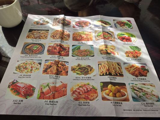 Menu photo 2 Carnation Restaurant Brooklyn, NY