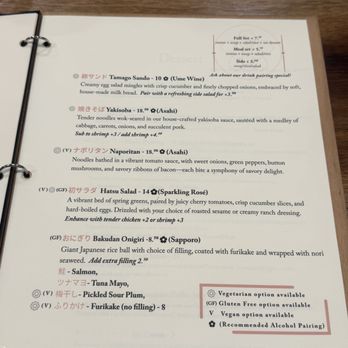 Hatsuzakura - Entree Menu (part 2) from April 2026 - Japanese Near Me - San Diego, California Hatsuzakura - Entree Menu (part 2) from April 2026 - Japanese Near Me - San Diego, California