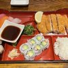 Yuzu Japanese Restaurant gift card