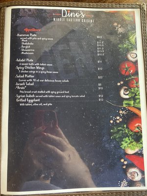 Menu photo 2 Dino's Middle Eastern Cuisine Houston, TX Menu photo 2 Dino's Middle Eastern Cuisine Houston, TX