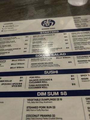 Menu photo 1 Modern China Walnut Creek, CA Menu photo 1 Modern China Walnut Creek, CA