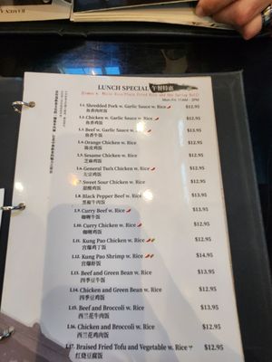 Menu photo 2 Sizzle - Dumpling & Authentic Chinese Cuisine Matthews, NC