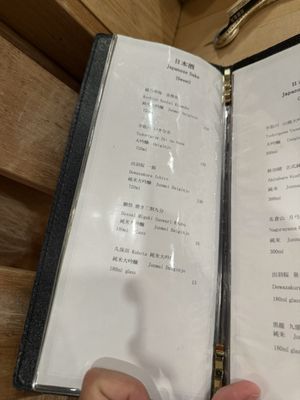 Menu photo 2 Sushi Aki Honolulu, HI Menu photo 2 Sushi Aki Honolulu, HI